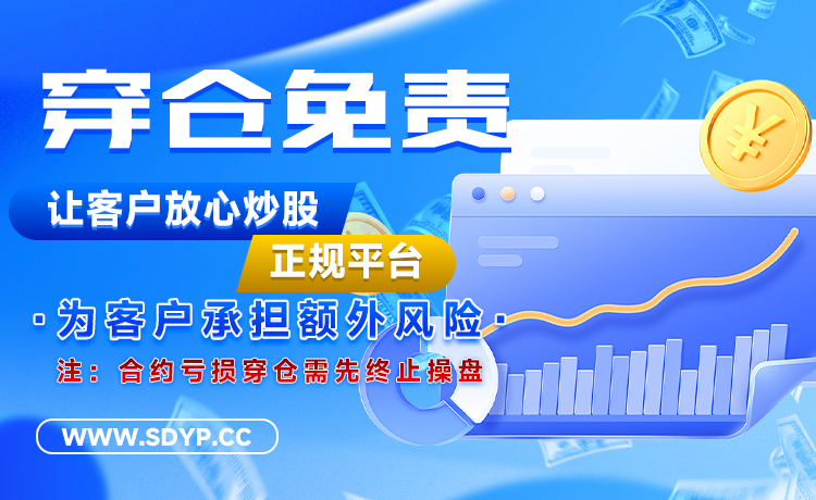 铁牛配资